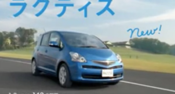 Photo of Toyota Ractis